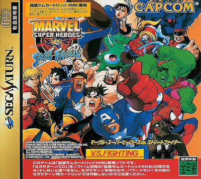 Marvel super heroes vs. street fighter (japan)